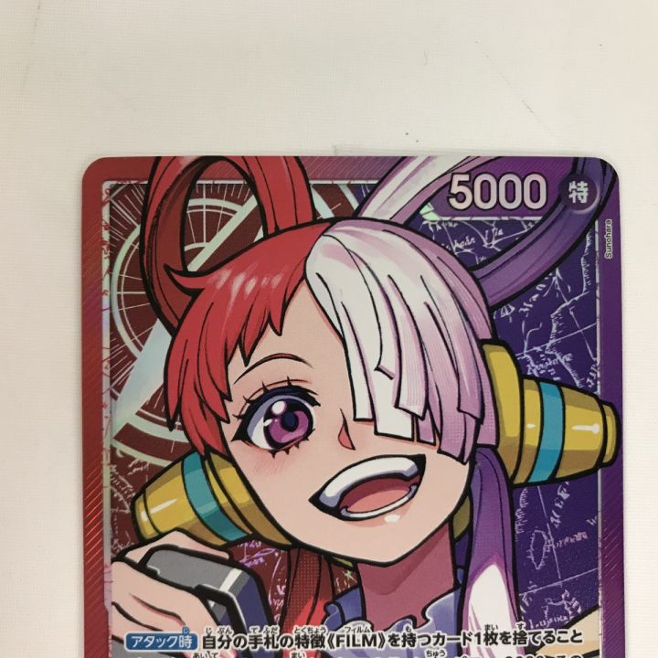 ワンピースカード OP06-001 ウタ L パラレル - 中古トレカ・ゲーム