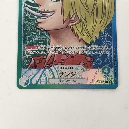   ワンピースカード OP02-026 サンジ L 白欠けあり