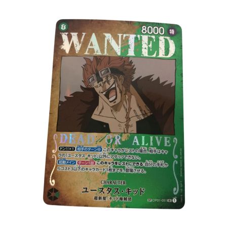   ワンピースカード OP01-051 ユースタス・キッド SR 手配書 WANTED