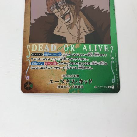   ワンピースカード OP01-051 ユースタス・キッド SR 手配書 WANTED
