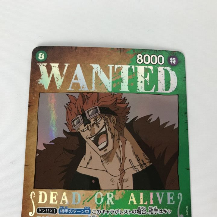 ワンピースカード OP01-051 ユースタス・キッド SR 手配書 WANTED