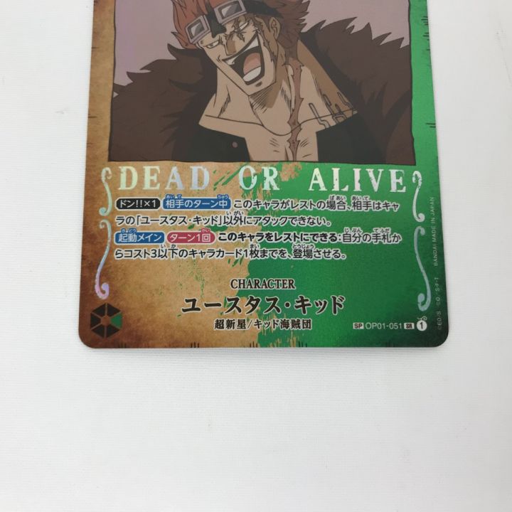ワンピースカード OP01-051 ユースタス・キッド SR 手配書 WANTED