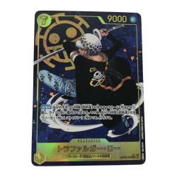 ■■  ワンピースカード OP10-119 トラファルガー・ロー SEC パラレル Aランク