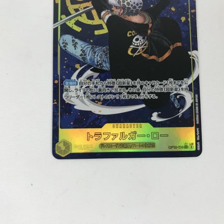   ワンピースカード OP10-119 トラファルガー・ロー SEC パラレル