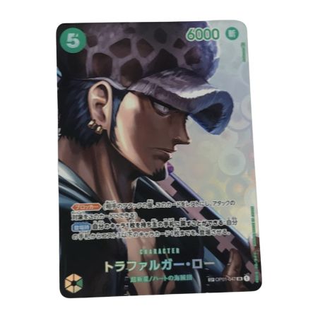   ワンピースカード OP01-047 トラファルガー・ロー SR