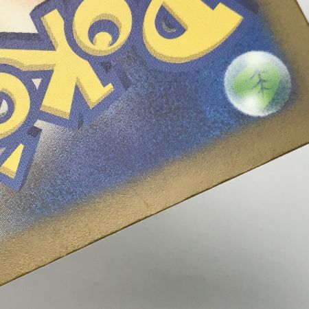   ポケモンカード sv4a 349/190 リザードンex SAR キズ有