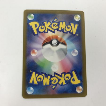   ポケモンカード sv4a 350/190 ナンジャモ SAR 白欠けあり