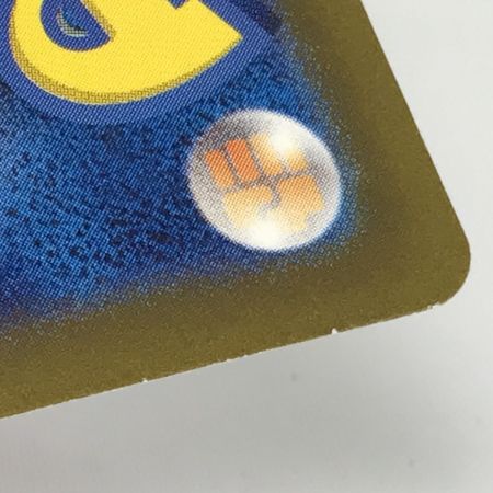   ポケモンカード sv4a 350/190 ナンジャモ SAR 白欠けあり