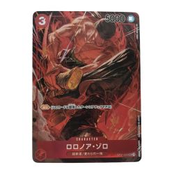 ■■  ワンピースカード OP01-025 ロロノア・ゾロ SR Aランク
