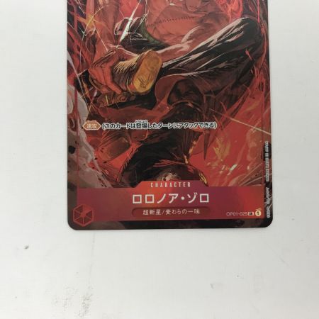   ワンピースカード OP01-025 ロロノア・ゾロ SR