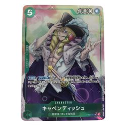 ■■  ワンピースカード EB01-012 キャベンディッシュ SR パラレル 白欠けあり Bランク