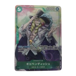 ■■  ワンピースカード EB01-012 キャベンディッシュ SR パラレル Aランク