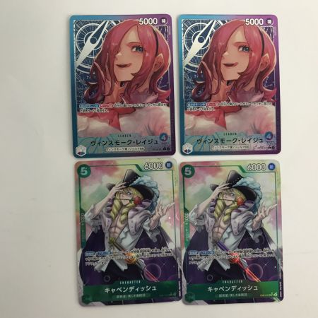   トレカ ワンピースカードまとめ ハンコック/ゾロ/レイジュ/カタクリ/トラファルガー・ロー/サンジ＆プリン SR/SEC/L等