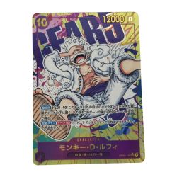 ■■  ワンピースカード OP05-119 モンキー・D・ルフィ SEC パラレル Aランク