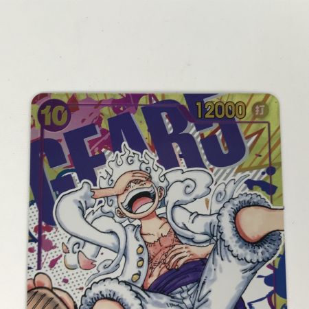   ワンピースカード OP05-119 モンキー・D・ルフィ SEC パラレル