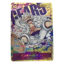 ■■  ワンピース OP05-119 モンキー・D・ルフィ SEC パラレル キズ有 Bランク