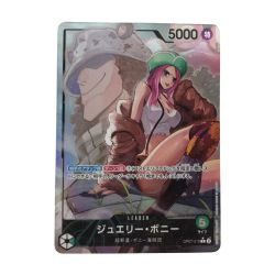 ■■  ワンピースカード OP07-019 ジュエリー・ボニー L パラレル 白欠けあり Bランク