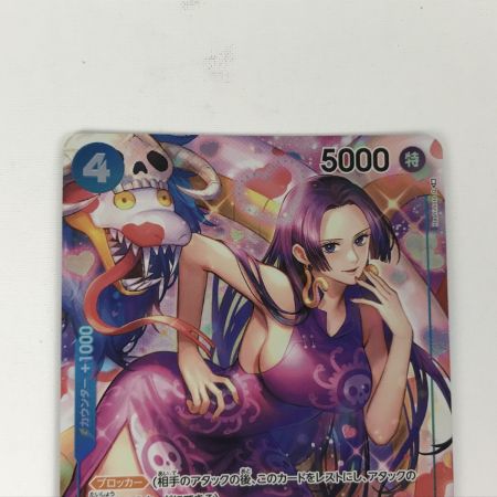   ワンピースカード OP01-078 ボア・ハンコック SR