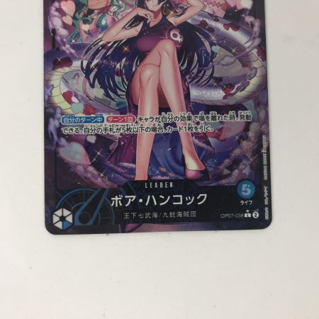   ワンピースカード OP07-038 ボア・ハンコック L パラレル
