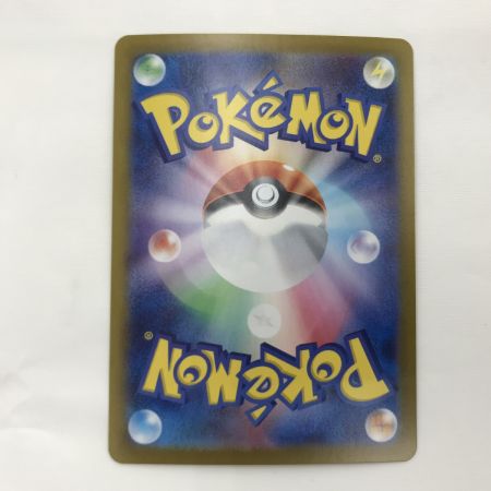   ポケモンカード sv8 137/106 夜のタンカ UR