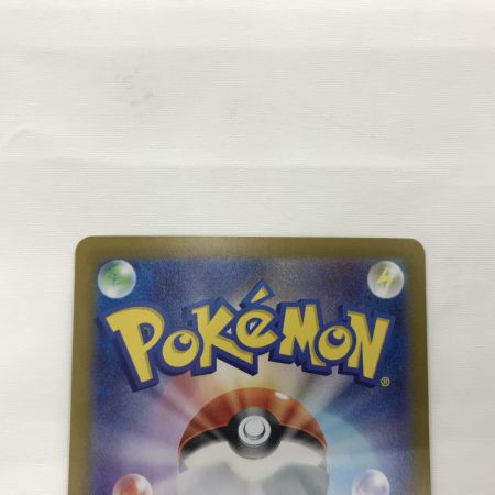   ポケモンカード sv8 137/106 夜のタンカ UR