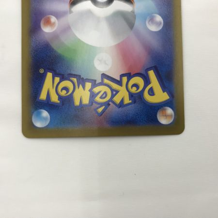   ポケモンカード sv8 137/106 夜のタンカ UR