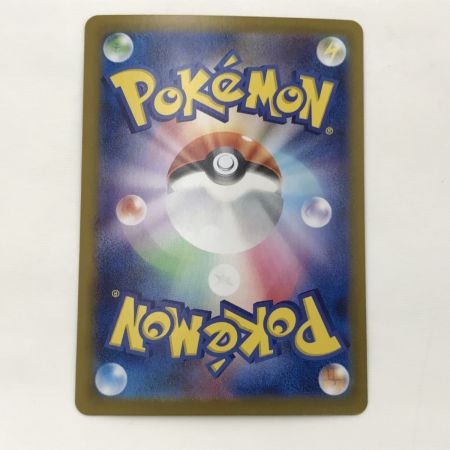   ポケモンカード sv8 137/106 夜のタンカ UR