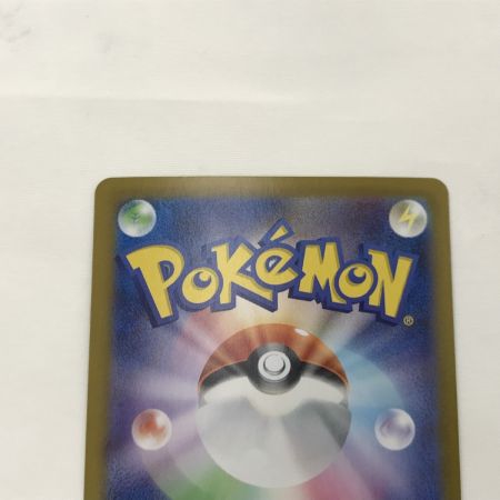   ポケモンカード sv8 137/106 夜のタンカ UR