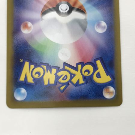   ポケモンカード sv8 137/106 夜のタンカ UR