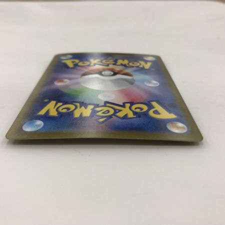   ポケモンカード sv8 137/106 夜のタンカ UR