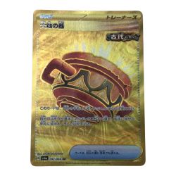 ■■  ポケモンカード sv6a 093/064 大地の器 UR 白欠けあり Bランク