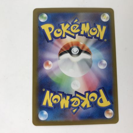   ポケモンカード sv6a 093/064 大地の器 UR