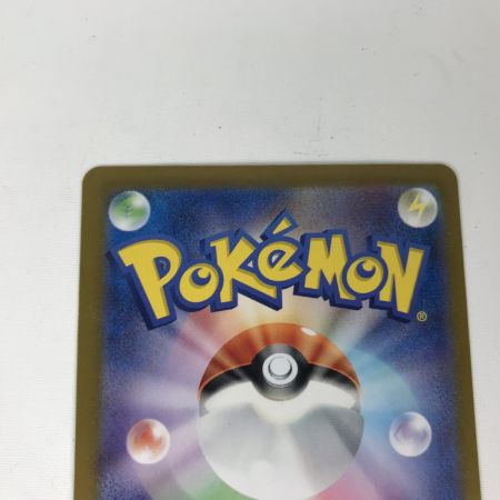   ポケモンカード sv6a 093/064 大地の器 UR