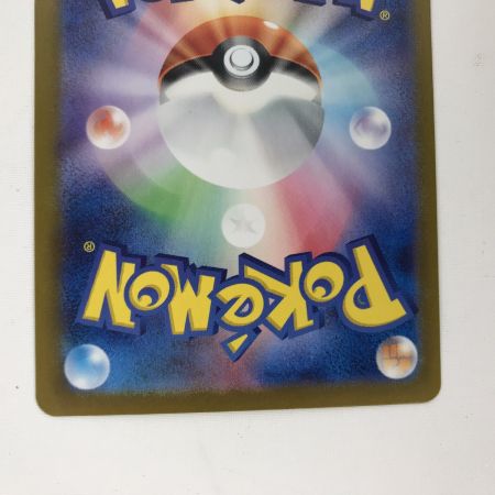   ポケモンカード sv6a 093/064 大地の器 UR