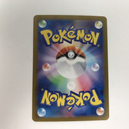   ポケモンカード sv7a 086/064 ルチアのアピール SR キズ有