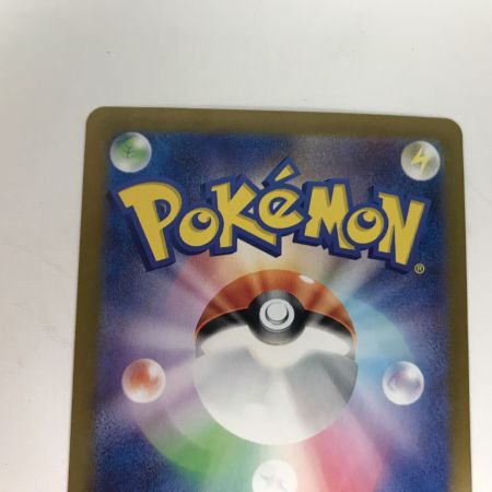   ポケモンカード sv7a 086/064 ルチアのアピール SR キズ有