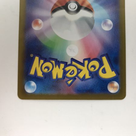   ポケモンカード sv7a 086/064 ルチアのアピール SR キズ有