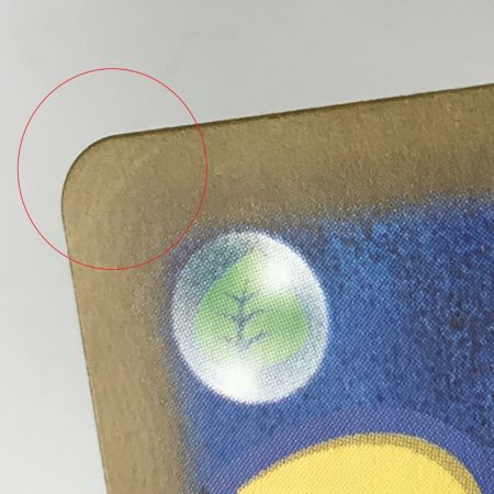   ポケモンカード sv7a 086/064 ルチアのアピール SR キズ有