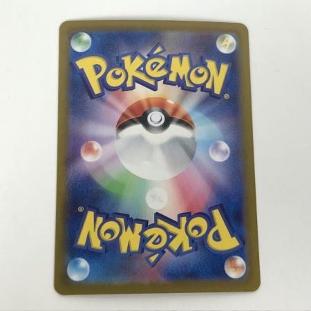   ポケモンカード sv10 129/098 ロケット団のサカキ SAR キズ有