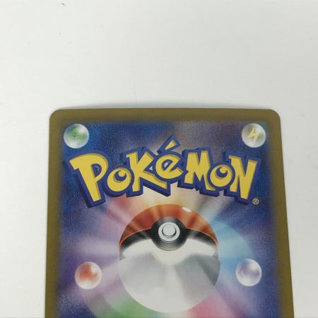   ポケモンカード sv10 129/098 ロケット団のサカキ SAR キズ有