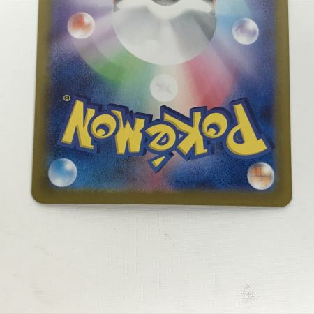   ポケモンカード sv10 129/098 ロケット団のサカキ SAR キズ有