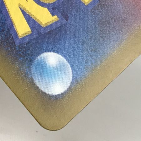   ポケモンカード sv10 129/098 ロケット団のサカキ SAR キズ有