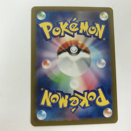   ポケモンカード sv2a 185/165 リザードンex SR キズ有