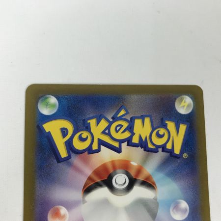   ポケモンカード sv2a 185/165 リザードンex SR キズ有