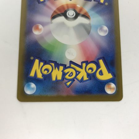   ポケモンカード sv2a 185/165 リザードンex SR キズ有