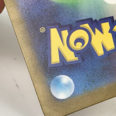   ポケモンカード sv2a 185/165 リザードンex SR キズ有