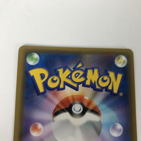   ケモンカード smM 010/031 ブラッキー＆ダークライGX キズ有