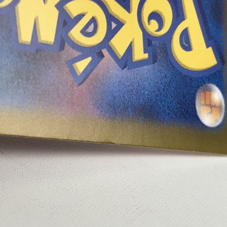   ポケモンカード sv7a 089/064 アローラナッシーex SAR キズ有