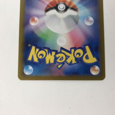   ポケモンカード sv7a 089/064 アローラナッシーex SAR