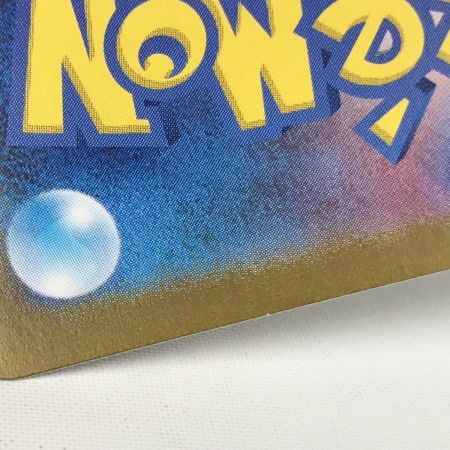   ポケモンカード sv2P 094/071 イキリンコex SAR キズ有